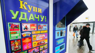 Какие номера в лотерейных билетах помогут озолотиться знакам зодиака: Козерогу, Водолею, Рыбам…