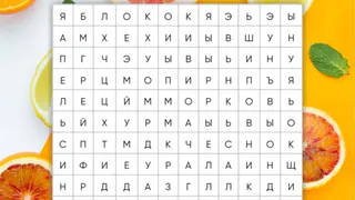 Как укрепить иммунитет, быть бодрыми и энергичными?