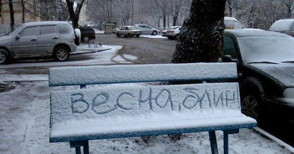 Погода на неделю: в лето войдем по-разному