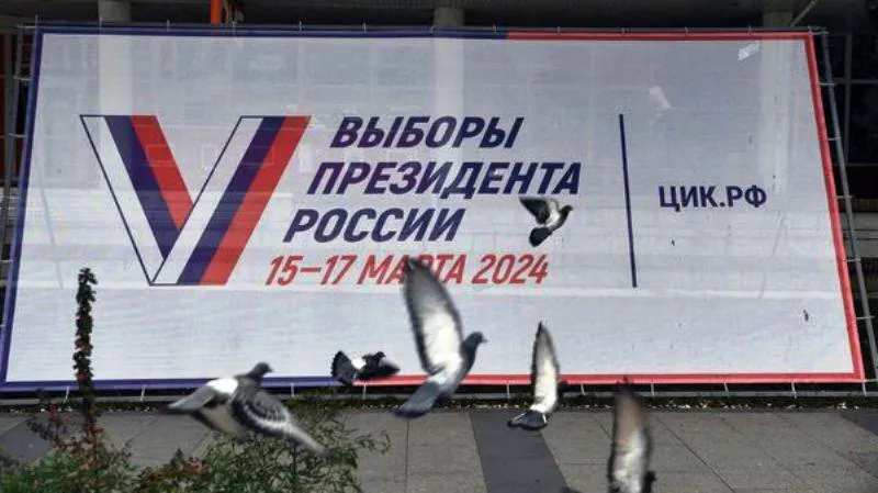 На пост президента России будут претендовать четыре человека