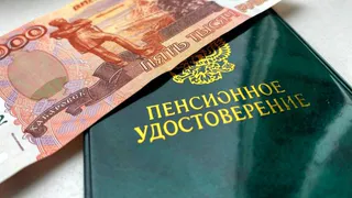 В Госдуме предложили новый способ увеличения пенсионного стажа